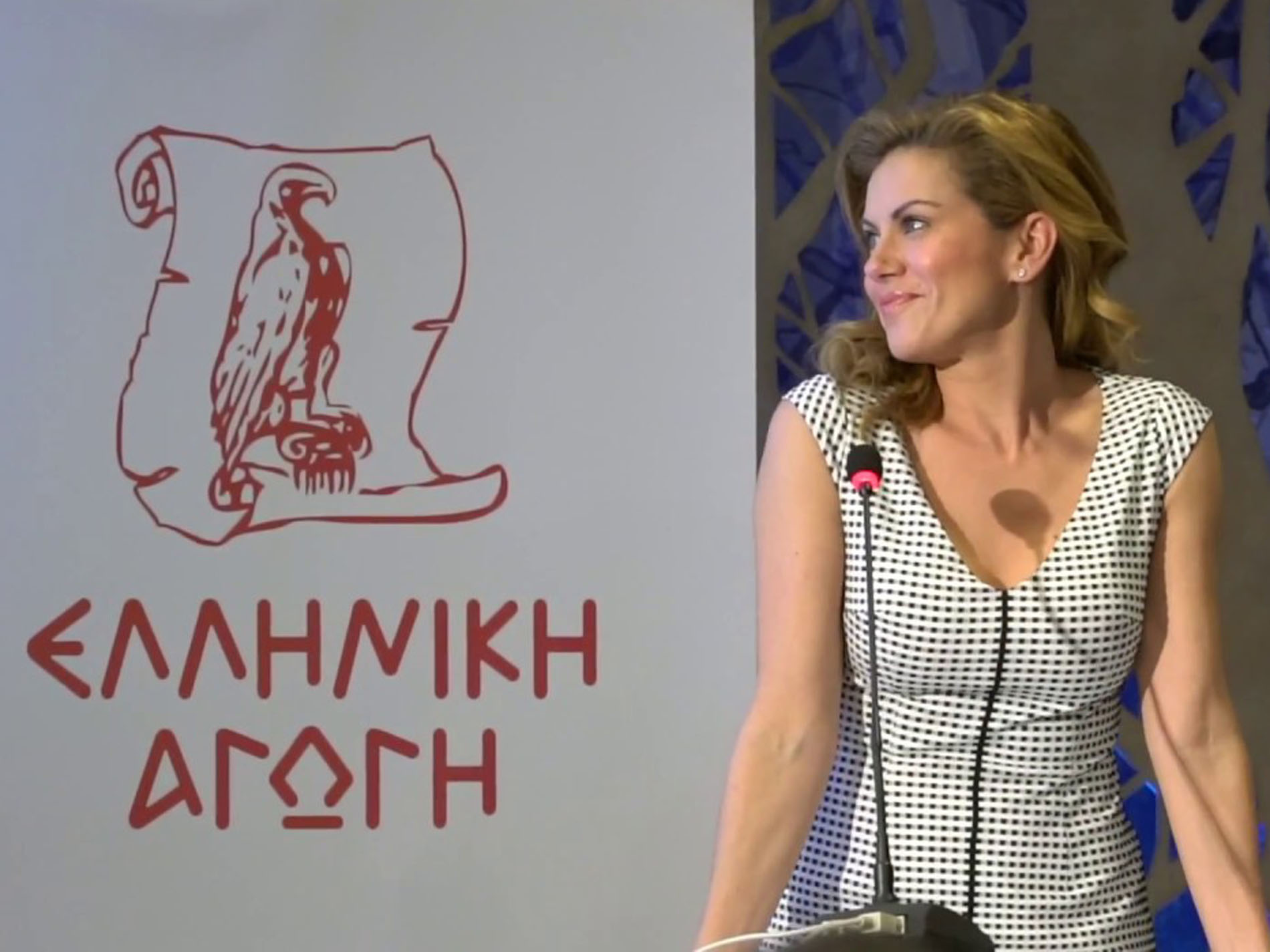 Ελληνική Αγωγή: Κατέκτησε πέντε βραβεία στα Education Leaders Awards 2020