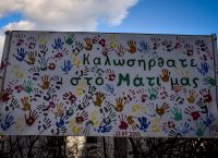 Μάτι φωτιά: Δυο χρόνια από τον πύρινο εφιάλτη της Αττικής Μάτι φωτιά: Δυο χρόνια από τον πύρινο εφιάλτη της Αττικής