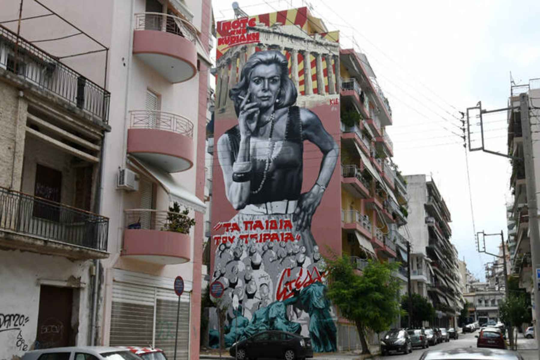 Μελίνα Μερκούρη γκράφιτι: To εντυπωσιακό έργο που κοσμεί πολυκατοικία στην Πάτρα