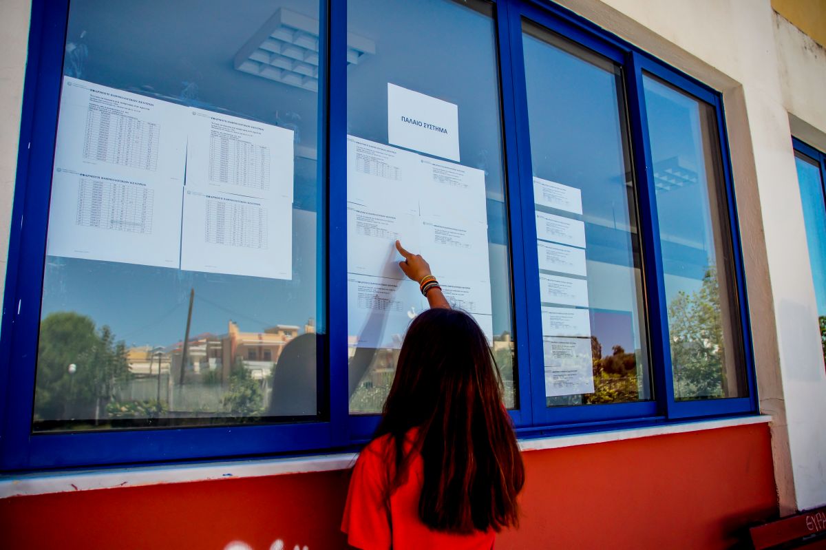 Βάσεις Πανελληνίων 2020: Έτσι αναμένεται να κινηθούν στα τμήματα των ΑΕΙ