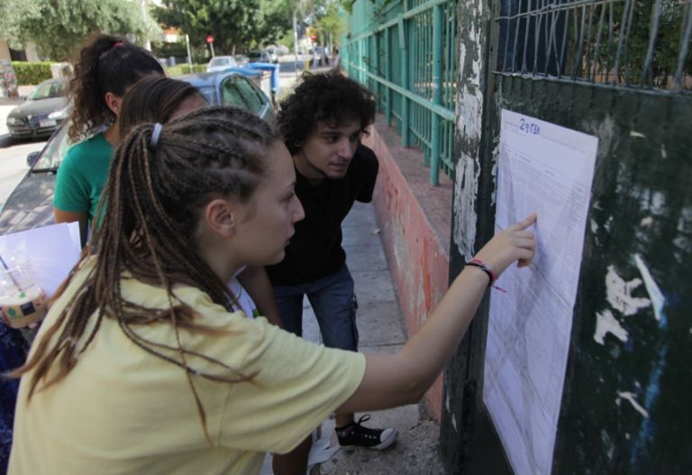 Μηχανογραφικό 2020: Λήγει σήμερα Δευτέρα η προθεσμία υποβολής
