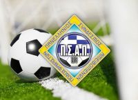 ΠΣΑΠ αναστολή πρωταθλημάτων: Ζητά να εξαιρεθούν από τα μέτρα Superleague 2 και Football League