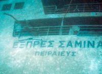 Πάρος Σάμινα: Είκοσι χρόνια μετά, το κουφάρι του ναυαγίου συνεχίζει να ρυπαίνει Πάρος Σάμινα: Είκοσι χρόνια μετά, το κουφάρι του ναυαγίου συνεχίζει να ρυπαίνει