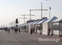 Φεστιβάλ Βιβλίου: Πήγε το ΣΔΟΕ και τα περίπτερα έκλεισαν Φεστιβάλ Βιβλίου: Πήγε το ΣΔΟΕ και τα περίπτερα έκλεισαν