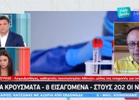 Σύψας κορωνοϊός: «Μέσα στο καλοκαίρι δε θα γίνει άλλο lockdown»