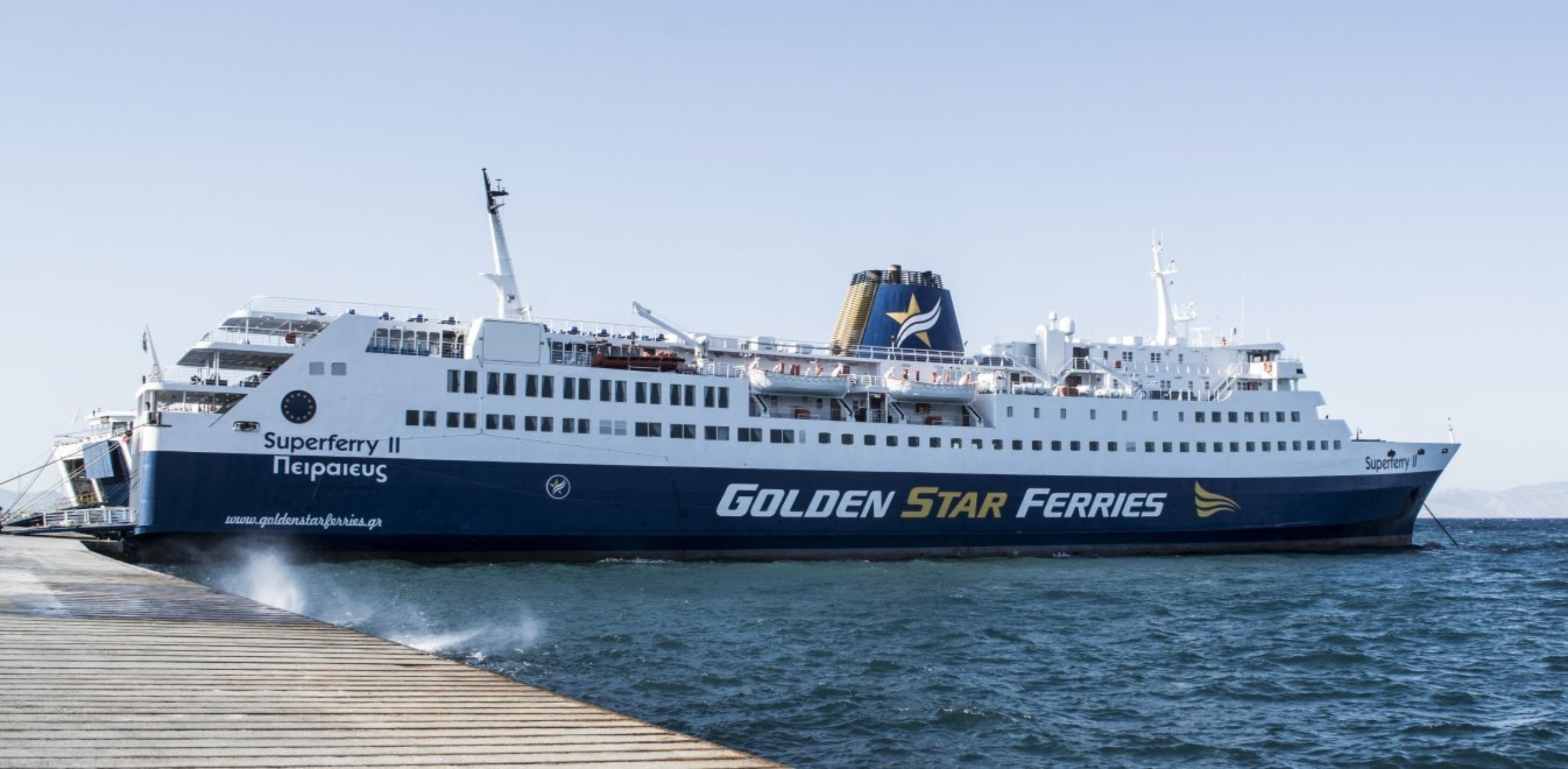 Superferry μηχανική βλάβη: Περιπέτεια εν πλω για 191 επιβάτες και πλήρωμα