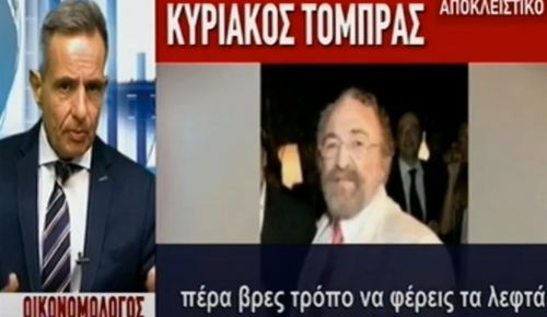 Τόμπρας Καλογρίτσας: «Δύο ηλίθιοι πήγαν και κρεμαστήκαν στα μανταλάκια» για το ΣΥΡΙΖΑ TV