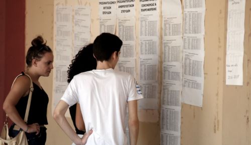 Μηχανογραφικό 2020: Νέα παράταση για την υποβολή του