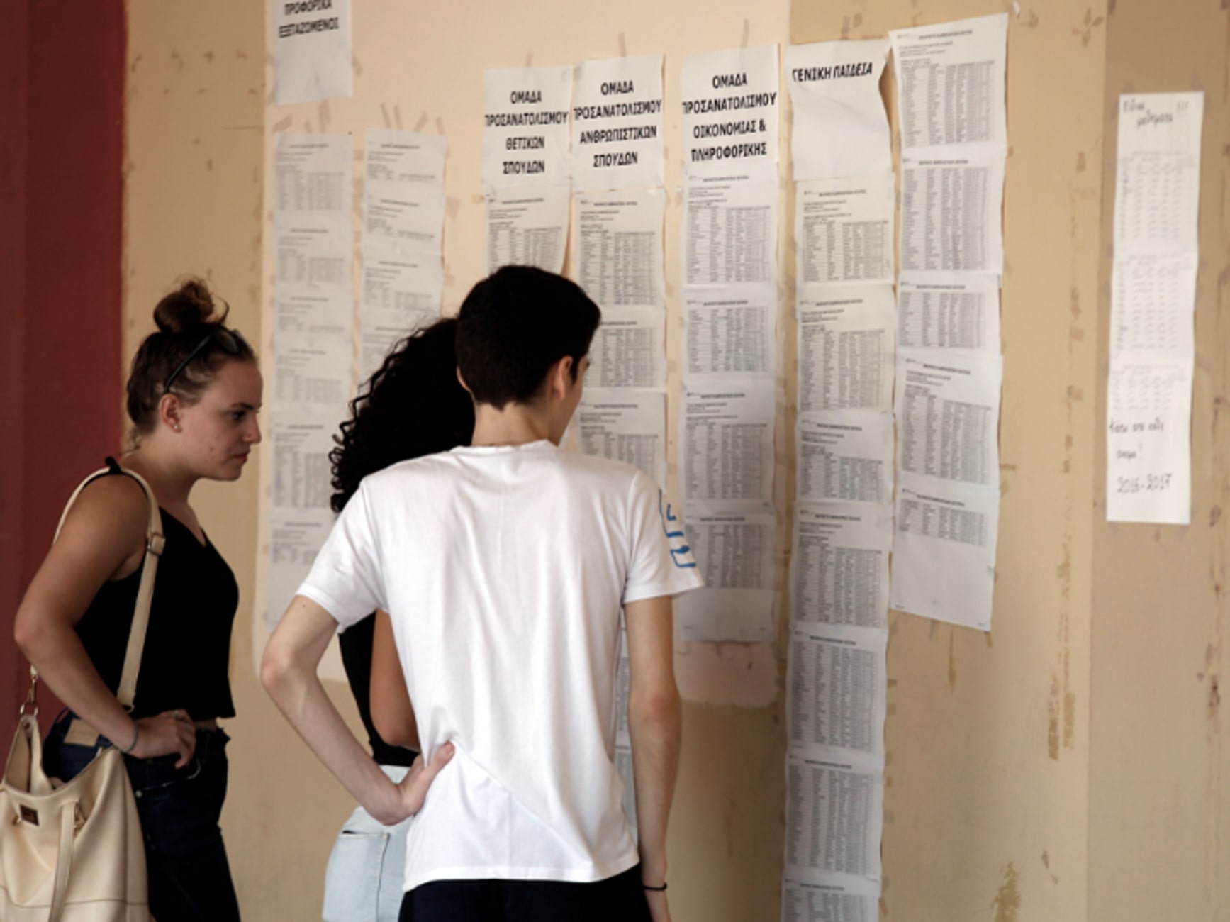 Βάσεις 2020: Πότε ανακοινώνονται οι βαθμολογίες των υποψηφίων 