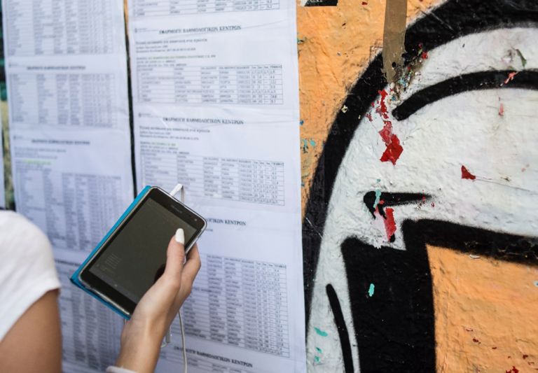 Μόρια 2020: Αυτή είναι η πολύτεκνη εκπαιδευτικός που σαρώνει στις Πανελλήνιες [pic]