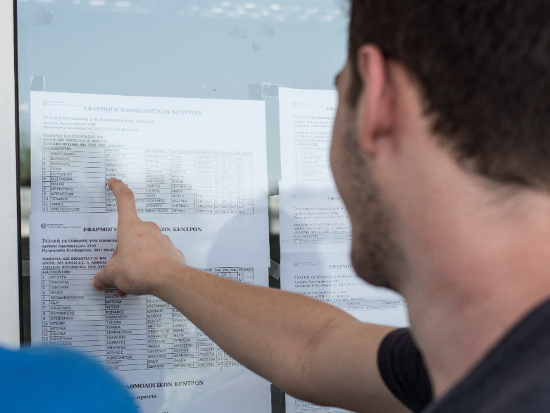 Βάσεις 2020: Πρωτοφανής πτώση σε όλα τα επιστημονικά πεδία