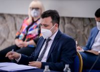 Βουλγαρία Βόρεια Μακεδονία: Μπλόκο της Σόφιας στην ενταξιακή πορεία των Σκοπίων στην Ε.Ε. Βουλγαρία Βόρεια Μακεδονία: Μπλόκο της Σόφιας στην ενταξιακή πορεία των Σκοπίων στην Ε.Ε.