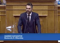 Γιάννης Σαρακιώτης: «Και στη Φθιώτιδα οι επιχειρήσεις πασχίζουν να αποδείξουν ότι δεν είναι «ζόμπι» Γιάννης Σαρακιώτης: «Και στη Φθιώτιδα οι επιχειρήσεις πασχίζουν να αποδείξουν ότι δεν είναι «ζόμπι»