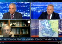 Ροζάκης Χρήστος: Αντιδράσεις μετά τις δηλώσεις του για το Καστελόριζο
