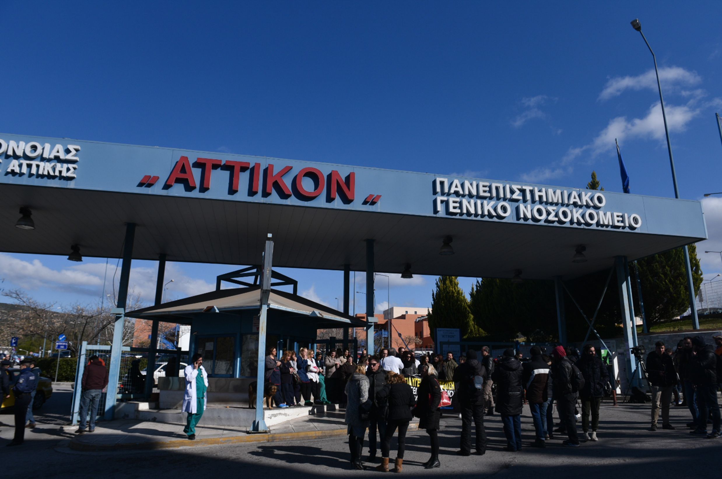 Αττικόν: Το χρονικό της τραγωδίας – Τι ανακοίνωσε το νοσοκομείο
