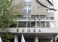 Απεργία ΕΣΗΕΑ: «Όχι» σε νέα 24ωρη αποφάσισε η πλειοψηφία του ΔΣ Απεργία ΕΣΗΕΑ: «Όχι» σε νέα 24ωρη αποφάσισε η πλειοψηφία του ΔΣ