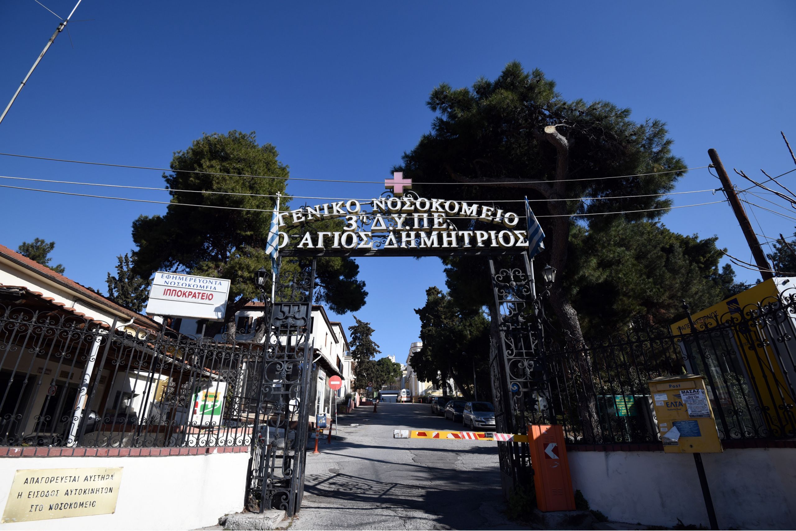 Κορωνοϊός Άγιος Δημήτριος: Θετική νοσηλεύτρια στον ιό