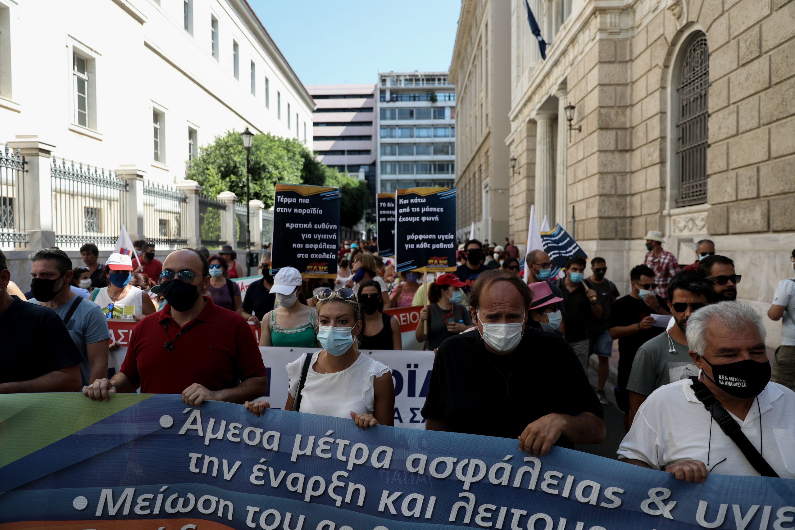 Συλλαλητήριο εκπαιδευτικών: Διαδηλώσεις σε Αθήνα και Θεσσαλονίκη για ασφαλή επιστροφή στα σχολεία