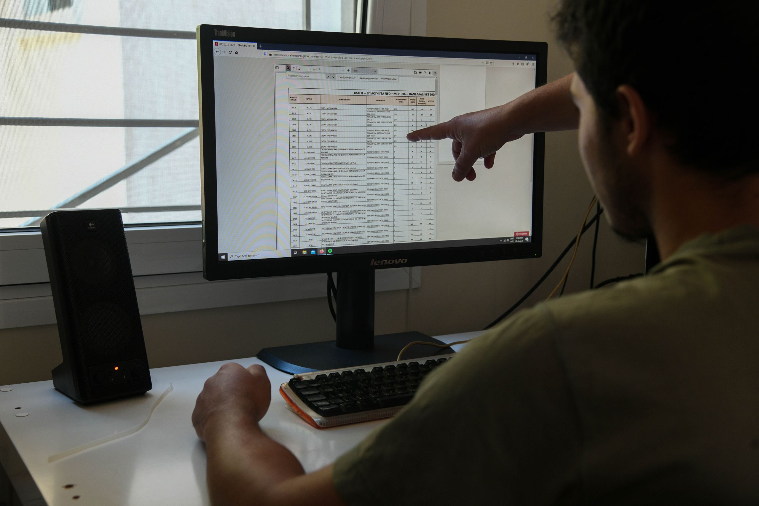 Μόρια 2020: Τα τμήματα που έπεσαν κάτω από τα 1000