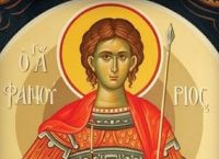 Άγιος Φανούριος: Στις 27 Αυγούστου γιορτάζει ένας από τους δημοφιλέστερους Αγίους Άγιος Φανούριος: Στις 27 Αυγούστου γιορτάζει ένας από τους δημοφιλέστερους Αγίους