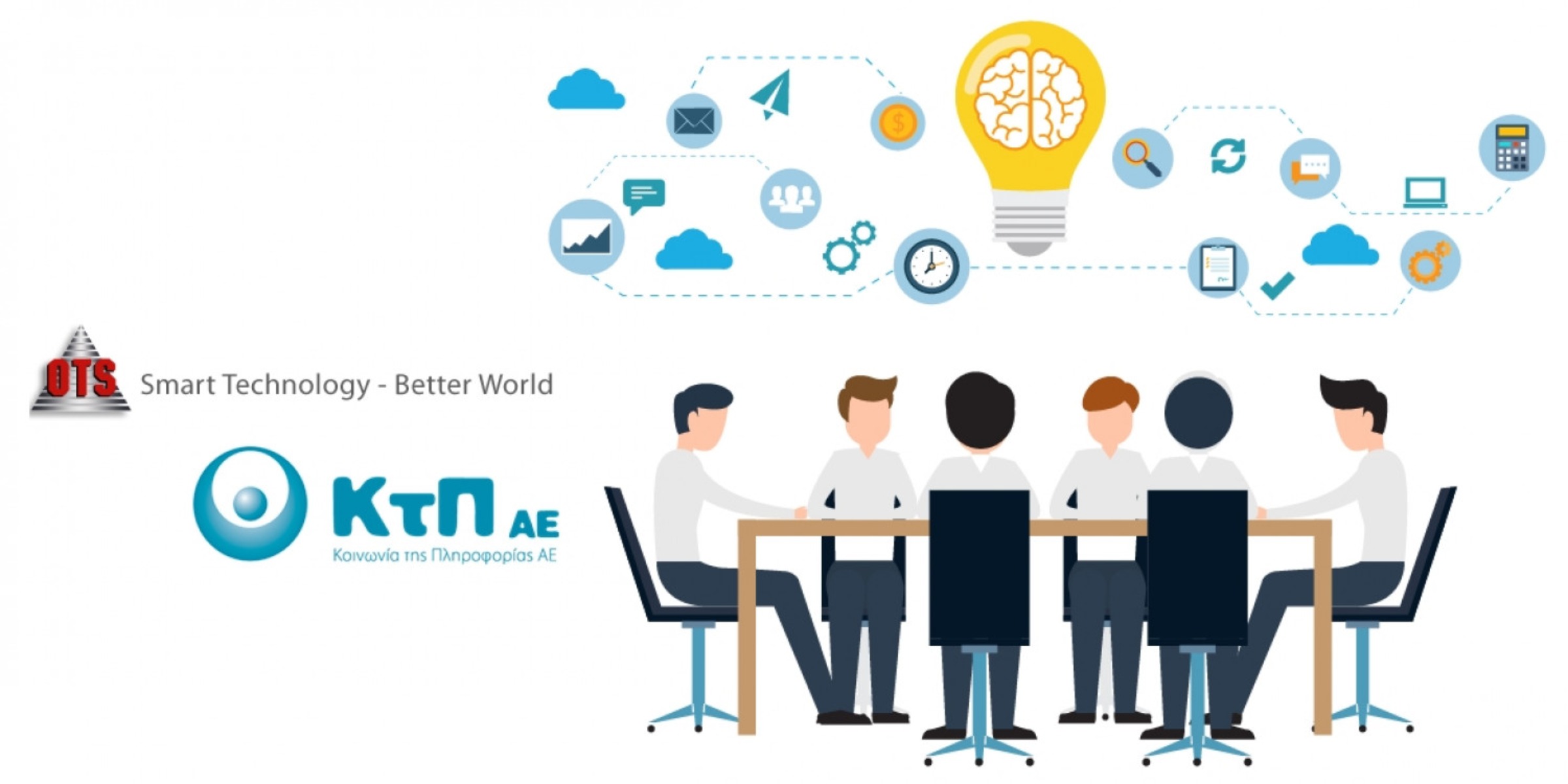 Κοινωνία της Πληροφορίας ΑΕ προσλήψεις μέσω ΑΣΕΠ: Δείτε την προκήρυξη