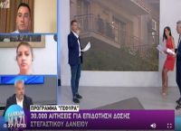 Λιποθυμία δημοσιογράφου: Στον αέρα της εκπομπής έχασε τις αισθήσεις της η