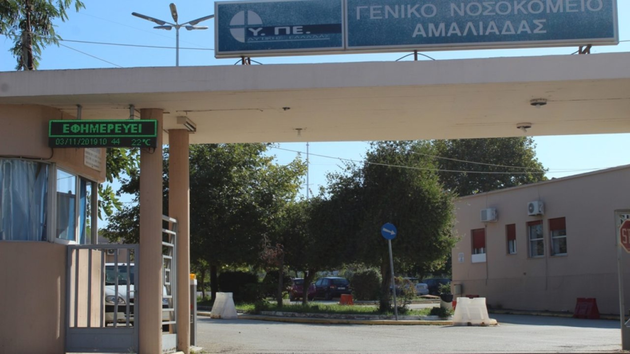 Ξέμειναν από τεστ κορωνοϊού στην Αμαλιάδα