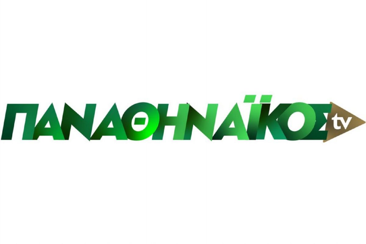 Παναθηναϊκός TV: Με πληρωμή το Παναθηναϊκός – Λαμία