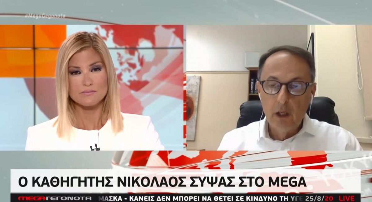 Σύψας κορωνοϊός: «Τα σχολεία θα παραμείνουν ανοιχτά πάση θυσία»