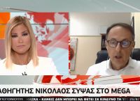 Σύψας κορωνοϊός: Γι’ αυτό αποφασίστηκε να κλείνουν περίπτερα και κάβες – «Το αλκοόλ τους φέρνει πιο κοντά»