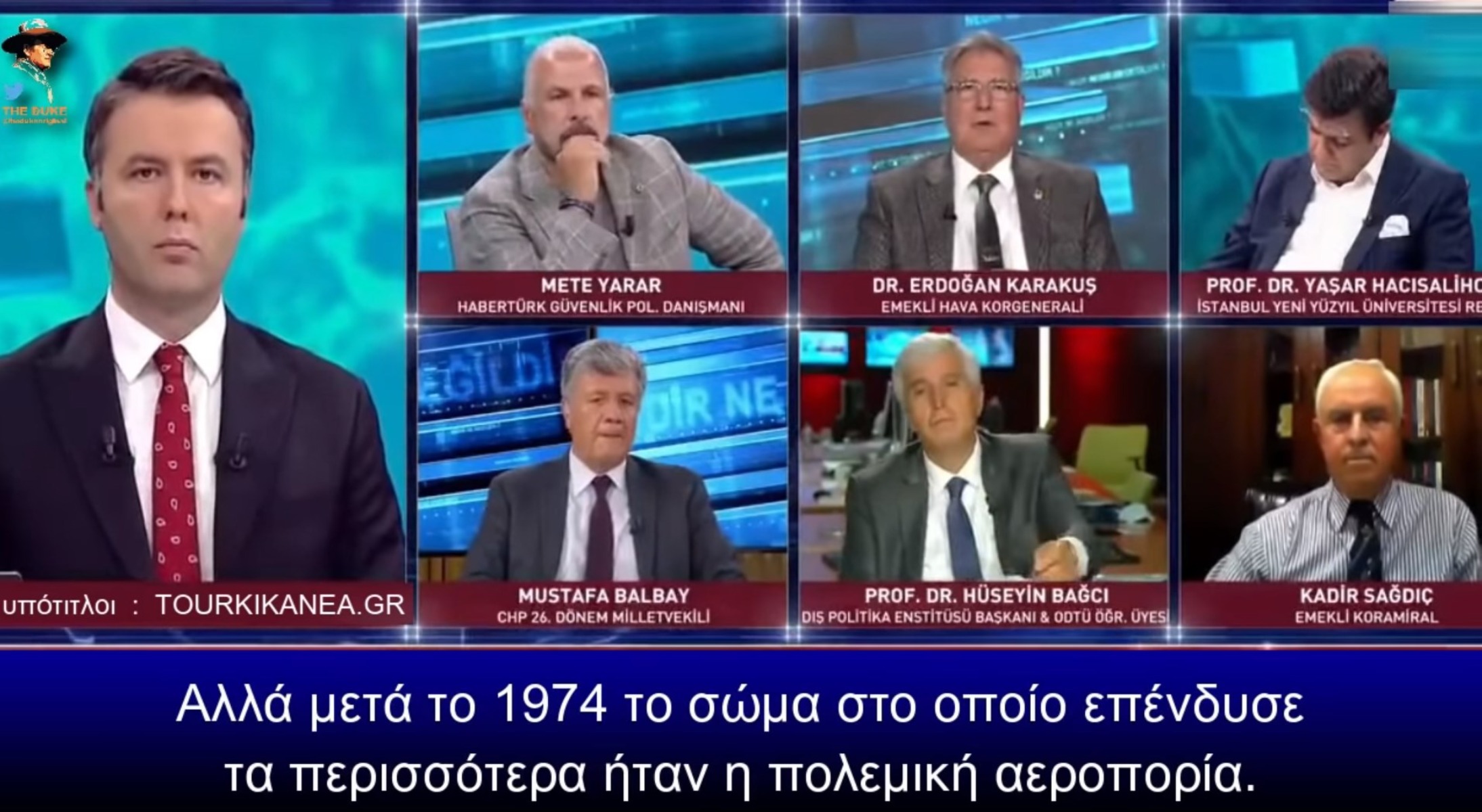 Τούρκος αντιπτέραρχος προειδοποιεί: Η ελληνική Πολεμική Αεροπορία διαθέτει απίστευτες ικανότητες επίθεσης