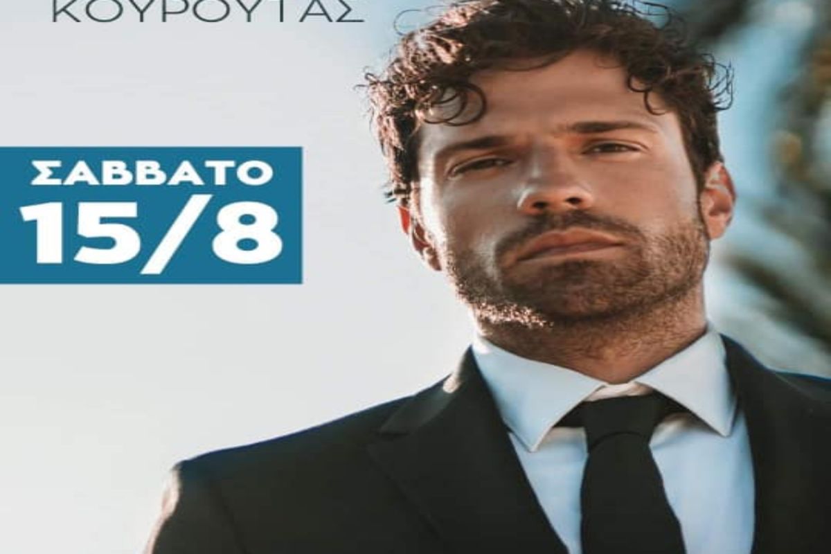 Νέα μέτρα κορωνοϊός: Ακυρώθηκε συναυλία του Κωνσταντίνου Αργυρού μετά την παρέμβαση Χαρδαλιά