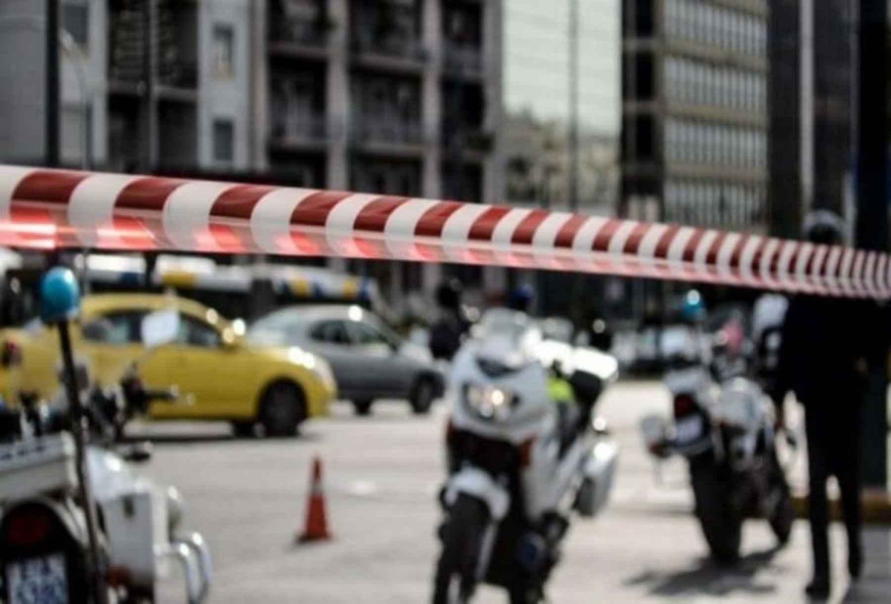 Κλειστό το κέντρο της Αθήνας μέχρι τον Νοέμβριο