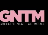 GNTM αποχώρηση: Τι θα δούμε στο σημερινό επεισόδιο GNTM αποχώρηση: Τι θα δούμε στο σημερινό επεισόδιο