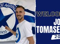 Τομάσεβιτς Ατρόμητος: Παίκτης της ομάδας του Περιστερίου ο Κροάτης αμυντικός