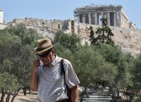 «Η Ελλάδα ονειρεύεται τουριστικό comeback το καλοκαίρι», γράφει το Δίκτυο RND «Η Ελλάδα ονειρεύεται τουριστικό comeback το καλοκαίρι», γράφει το Δίκτυο RND