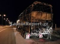 Φθιώτιδα: Λεωφορείο των ΚΤΕΛ έγινε στάχτη στην εθνική – Σώοι οι επιβάτες και ο οδηγός Φθιώτιδα: Λεωφορείο των ΚΤΕΛ έγινε στάχτη στην εθνική – Σώοι οι επιβάτες και ο οδηγός