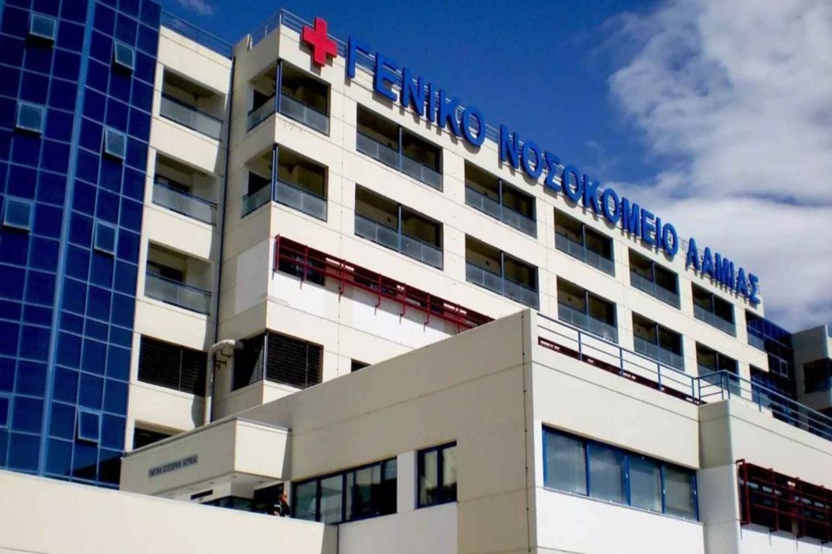 Λαμία κορωνοϊός: Διασωληνωμένη στη ΜΕΘ 41χρονη μητέρα