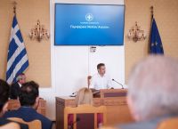 Κυριάκος Μητσοτάκης: Εθνική επιτυχία η συμφωνία για την ΑΟΖ Ελλάδας – Αιγύπτου Κυριάκος Μητσοτάκης: Εθνική επιτυχία η συμφωνία για την ΑΟΖ Ελλάδας – Αιγύπτου