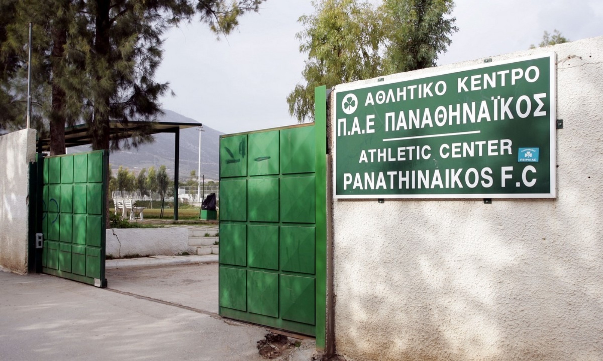Παναθηναϊκός Παιανία: Τα τμήματα υποδομής του «τριφυλλιού» θα βρίσκονται στο «σπίτι τους»
