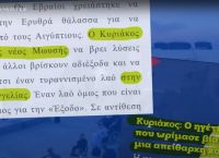 Βίντεο ΣΥΡΙΖΑ κορωνοϊός: Νέο σποτάκι κατά της κυβέρνησης για τη διαχείριση της πανδημίας