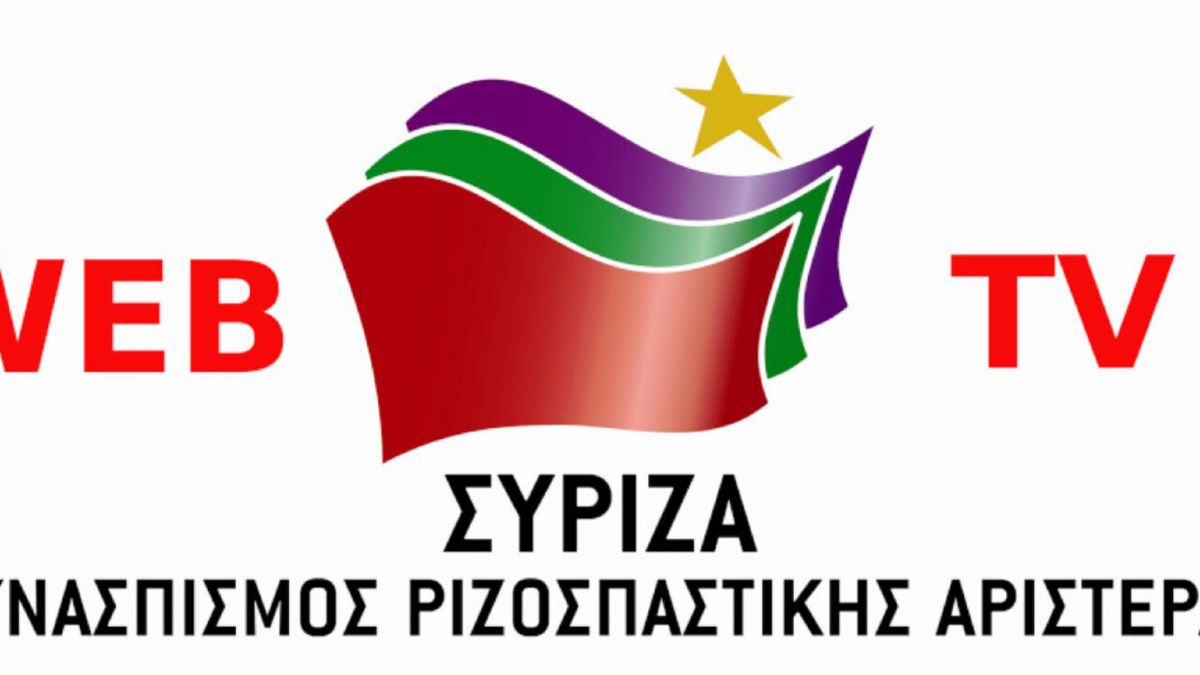 Αυτή είναι η εντυπωσιακή παρουσιάστρια που έκλεισε στο ΣΥΡΙΖΑ TV