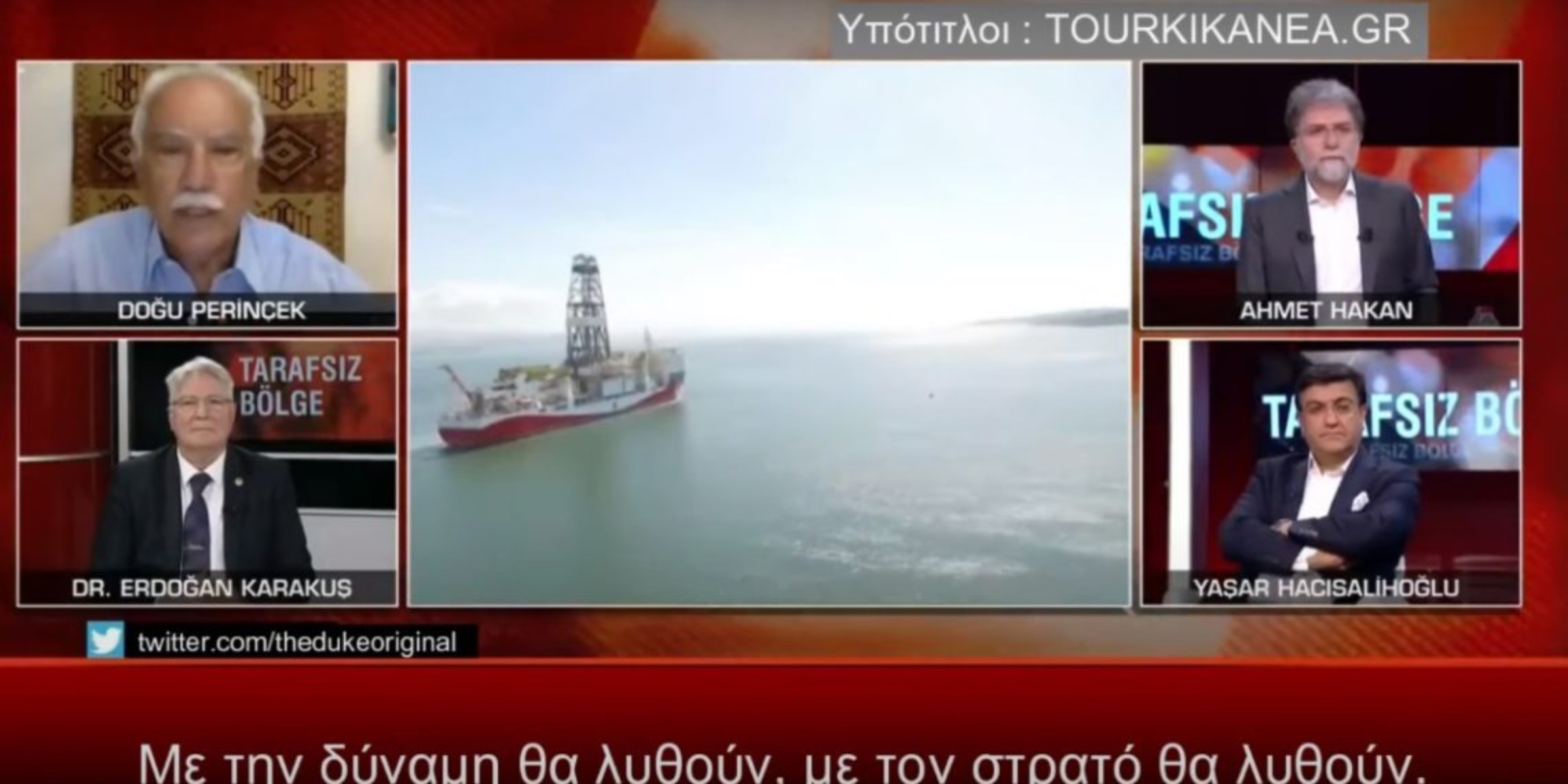 Προκαλεί Τούρκος πολιτικός – Τον λόγο έχουν πλέον τα όπλα, ο στρατός και ο στόλος [vid]