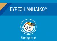 Εξαφάνιση 13χρονης Άλιμος: Αίσιο τέλος στην περιπέτεια της μικρής Κατερίνας Εξαφάνιση 13χρονης Άλιμος: Αίσιο τέλος στην περιπέτεια της μικρής Κατερίνας