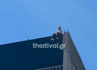 Θεσσαλονίκη απόπειρα αυτοκτονίας: Άνδρας απειλεί να πέσει από ταράτσα 12όροφου κτιρίου Θεσσαλονίκη απόπειρα αυτοκτονίας: Άνδρας απειλεί να πέσει από ταράτσα 12όροφου κτιρίου