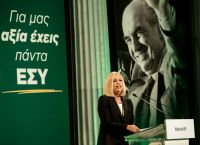 ΠΑΣΟΚ: Σκληρό μήνυμα της Γεννηματά στην Τουρκία από την εκδήλωση για τα «πράσινα» γενέθλια ΠΑΣΟΚ: Σκληρό μήνυμα της Γεννηματά στην Τουρκία από την εκδήλωση για τα «πράσινα» γενέθλια