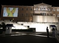 Βουλή: Η «Χρυσή Κορδέλα» στην πρόσοψη του κτιρίου – Κατά του καρκίνου στην παιδική και εφηβική ηλικία Βουλή: Η «Χρυσή Κορδέλα» στην πρόσοψη του κτιρίου – Κατά του καρκίνου στην παιδική και εφηβική ηλικία