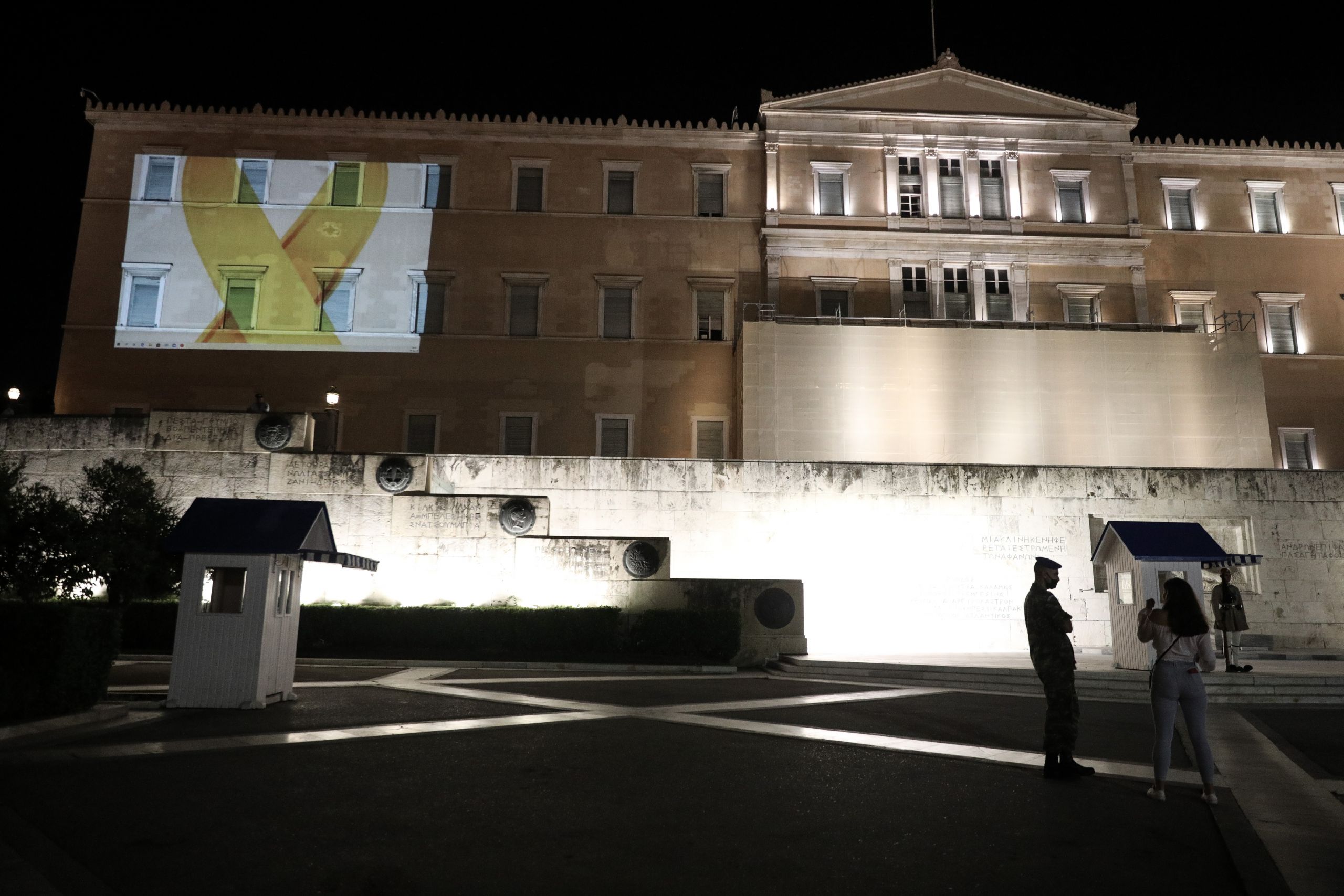Βουλή: Η «Χρυσή Κορδέλα» στην πρόσοψη του κτιρίου – Κατά του καρκίνου στην παιδική και εφηβική ηλικία