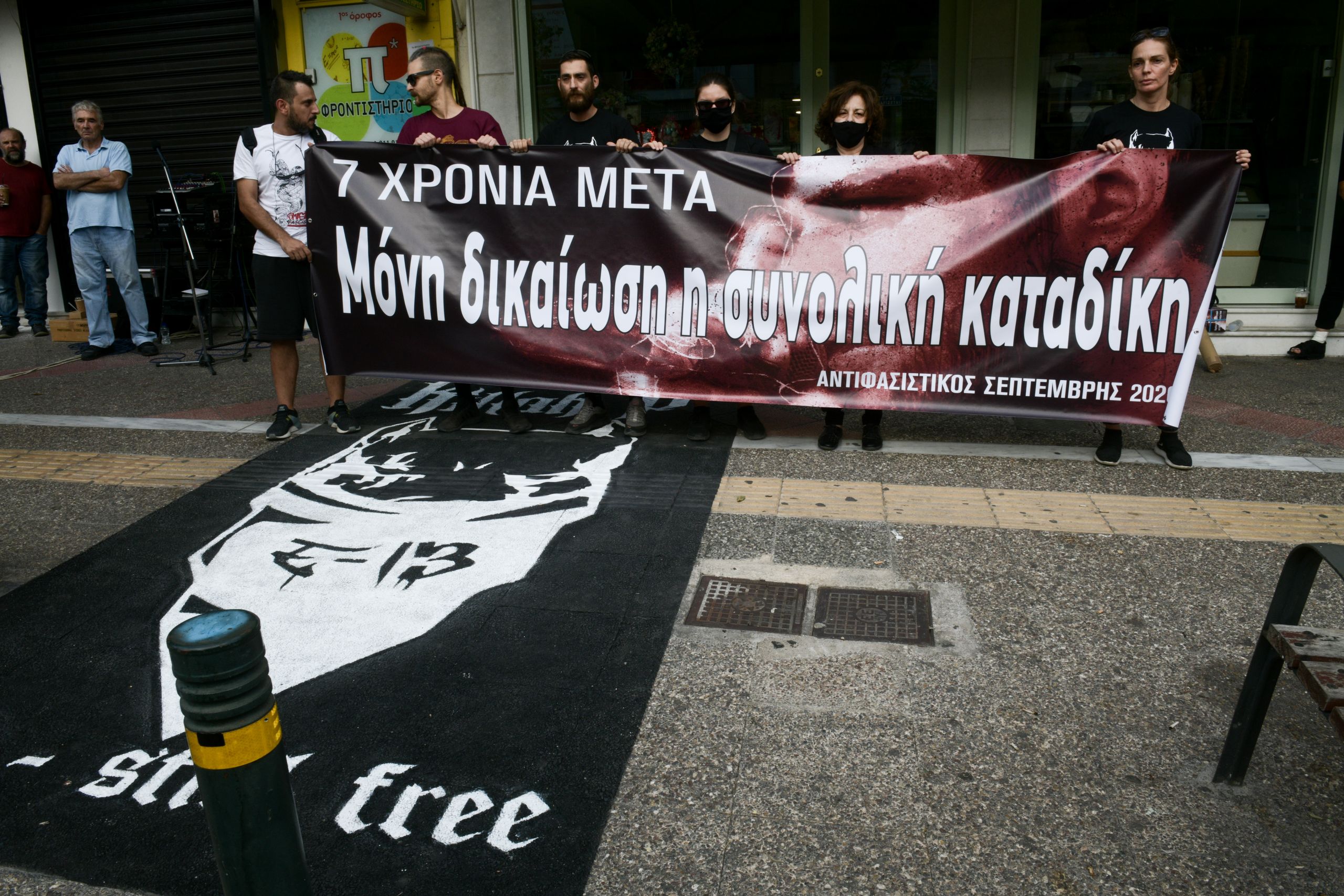 Παύλος Φύσσας: Αντιφασιστική πορεία στο Κερατσίνι για τα 7 χρόνια από την δολοφονία