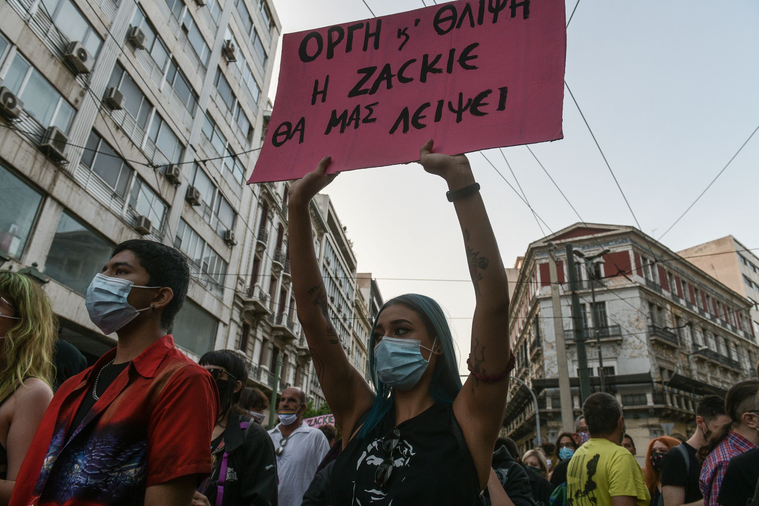 Ζακ Κωστόπουλος: Δυναμική πορεία δύο χρόνια μετά τη δολοφονία – Παρούσα και η Μάγδα Φύσσα